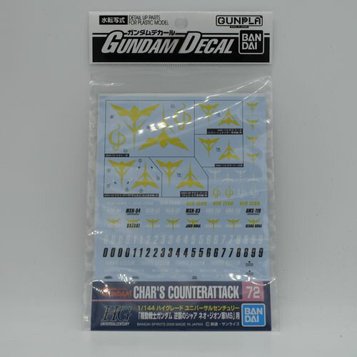 GD72 ネオジオン 汎用 ガンダムデカール 1/144 GD46 バンダイスピリッツ