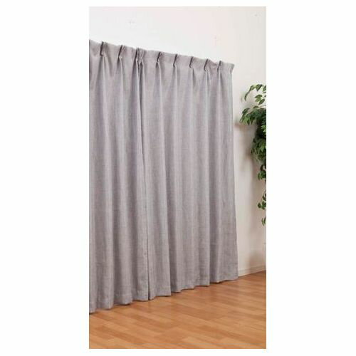 裏地付き遮光カーテン 2枚入 グレー 100×200cm DCM