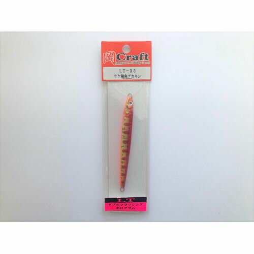 岡ジグ サケ稚魚アカキン LT-35 岡クラフト