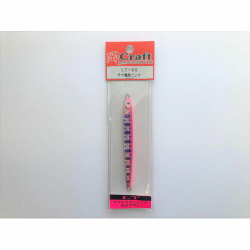 岡ジグ サケ稚魚ピンク LT-35 岡クラフト...