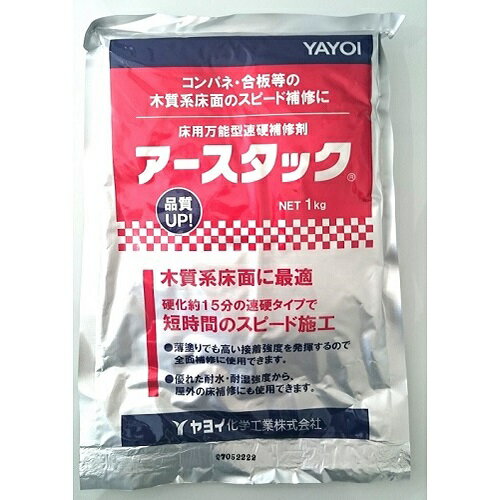 ヤヨイ アースタック 1kg YAYOI