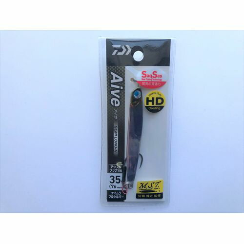 Aive SEMI LONG-H 35g ケイムラフルシルバー DAIWA