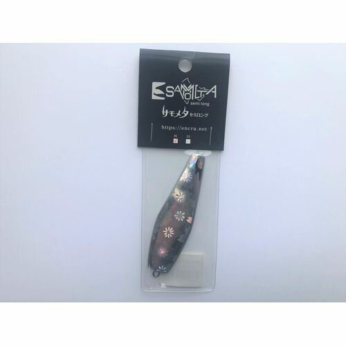 サモメタセミロング45 サクラシルバー Endo Craft