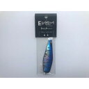 サモメタセミロング55 ブルー Endo Craft