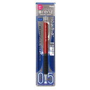 オレンズメタルグリップ 0.5mm 赤 XPP1005G2-B ぺんてる