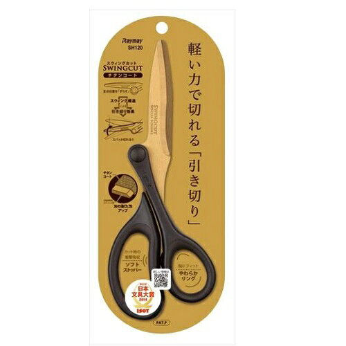 �ϥ��� �������󥰥��å� �����󥳡��� SH120 �쥤�ᥤƣ��