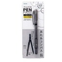 ペン型コンパス ペンパス シャープタイプ JC903B レイメイ藤井