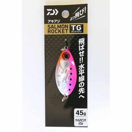 サーモンロケットTG 45g ケイムラピンクイワシ DAIWA