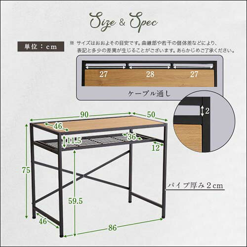 ヴィンテージ風コンパクトデスク&チェアセット【-コンビア-】 CMBA-90--WAL ウォールナット ウォールナット (約)W90×D50×H75cm ホームテイスト パソコンデスク ヴィンテージデスク 収納棚 チェア [2]