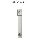 棚柱エンド SS-E-S シルバー 高さ:15.5mm nankaiplywood