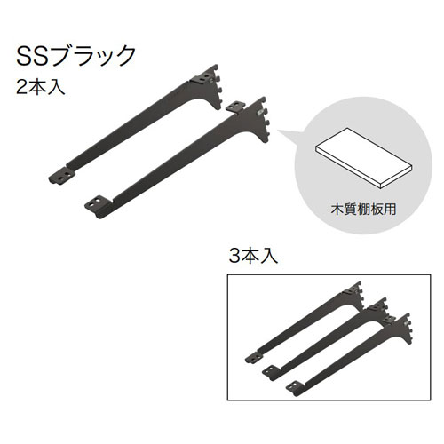 棚受(木質棚板用) SS-MD40B ブラック 388(400)X70mm nankaiplywood