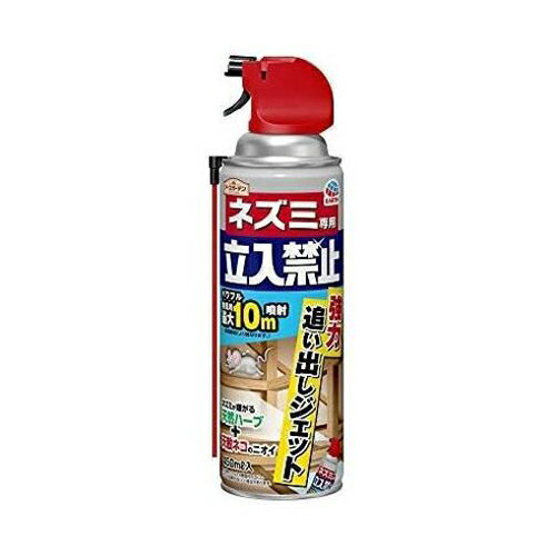 ネズミ 追出ジェット 450ml 20本セット アース製薬