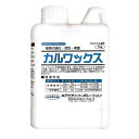 カルワックス 1kg アビオン