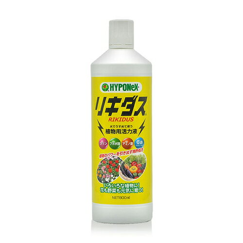 ●植物のパワーを引き出し、元気に育てます。 ●水でうすめて使う植物用活力液。コリン・フルボ酸・アミノ酸・Ca(カルシウム)などのミネラル配合。 ●3種類の有効成分コリン・フルボ酸・アミノ酸を配合、3つの相乗効果で植物が本来持っている力を引き出し、元気な植物を育てます。 ●カルシウムをはじめ、各種ミネラル(鉄・銅・亜鉛・モリブデン)が植物の活力を与えます。 ●容量:800ml。 ●形状:液体。 ●有効成分:コリン、フルボ酸、アミノ酸、カルシウムなどミネラル配合。 ●ご使用上の注意をご使用前に必ずお読みください。