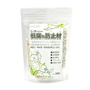 ヤサキ 根腐れ防止剤 スタンドパック 200g ヤサキ