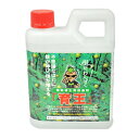 ★10%OFFクーポン 〜25日23:59迄★昭光 植物根生育促進剤 育王 1kg 昭光通商