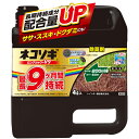 ★10%OFFクーポン ~25日23:59迄★レインボー ネコソギロングシャワーV9 4L レインボー薬品