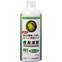 住友液肥1号 800ml レインボー薬品