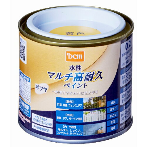 DCM 水性 マルチ高耐久ペイント 半ツヤ 黄色 0.2L ペンキ 塗料 塗装 低臭 フッ素樹脂 アクリル樹脂 紫外線 劣化 防止剤 耐候性 屋外 屋内 木部 鉄部 屋根 壁 塀 モルタル コンクリート