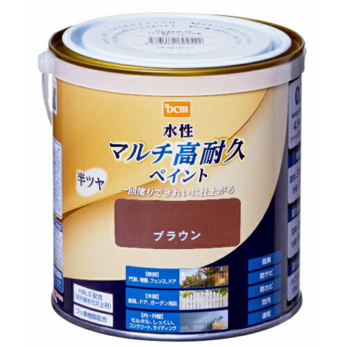 水性 マルチ高耐久ペイント 半ツヤ 0.7L ブラウン DCM 水性 塗料 ペンキ 鉄部 木部 屋内 屋外 壁 フェンス ドア 家具 ガーデン 水性塗料 DIY 補修 低臭 防サビ 防カビ 防汚 速乾 全30色