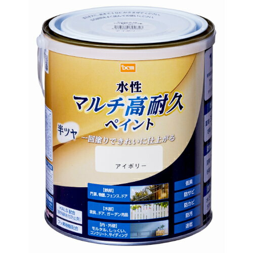 水性 マルチ高耐久ペイント 半ツヤ 1.6L アイボリー DCM 水性 塗料 ペンキ 鉄部 木部 屋内 屋外 壁 フェンス ドア 家具 ガーデン 水性塗料 DIY 補修 低臭 防サビ 防カビ 防汚 速乾 全30色