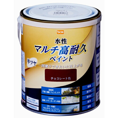 水性 マルチ高耐久ペイント 半ツヤ 1.6L チョコレート色 DCM 水性 塗料 ペンキ 鉄部 木部 屋内 屋外 壁 フェンス ドア 家具 ガーデン 水性塗料 DIY 補修 低臭 防サビ 防カビ 防汚 速乾 全30色