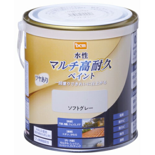 水性 マルチ高耐久ペイント ツヤあり 0.7L ソフトグレー DCM 水性 塗料 ペンキ 鉄部 木部 屋内 屋外 壁 フェンス ドア 家具 ガーデン 水性塗料 DIY 補修 低臭 防サビ 防カビ 防汚 速乾 全28色