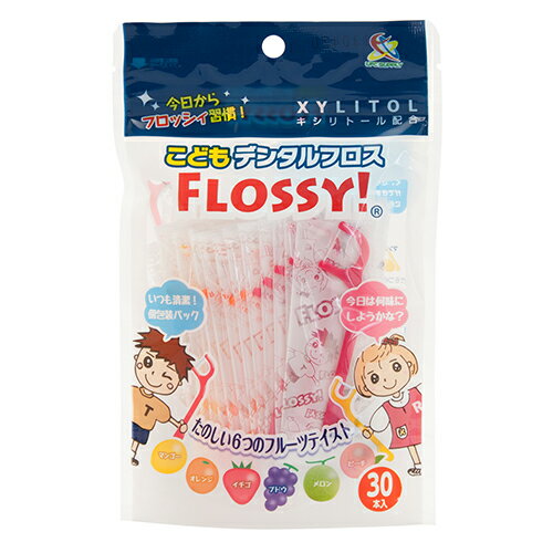 こどもデンタルフロスフロッシィ 30P FLOSSY!