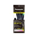 パナソニック タングステン耐切創手袋Lサイズ ゴムコート有り WKTG1LH1AX グレー/ブラック L パナソニック