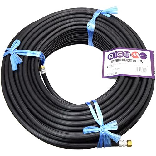 噴霧器用 高圧ホース 8.5×50m BIG-M