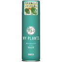 MYPLANTS葉をきれいにするミスト 220ml MYPLANTS