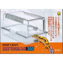 レプティギア300 ハープクラフト