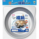 ひんやりクール猫鍋ジャンボ ニャンタクラブ