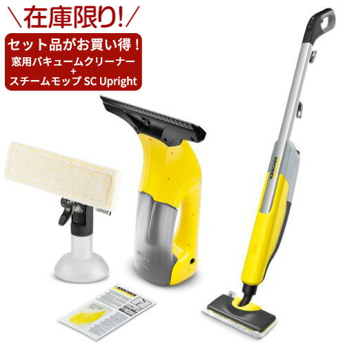 y݌ɌzpoL[N[i[&X`[bv SC Upright WV1vXLR  SC Upright KARCHER(Pq[)