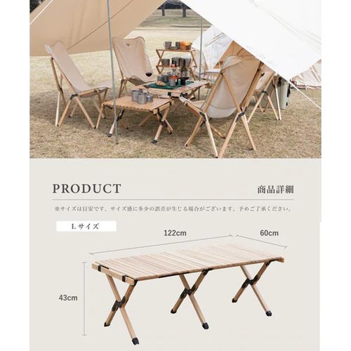 Smore ローテーブル L120 Smore