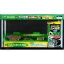 カメの楽園 450 GEX