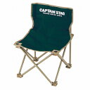 CS コンパクトチェア【ミニ】(グリーン) M-3875 CAPTAIN STAG