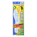 ポリエステル積層生地が靴底からの釘やガラス片などの貫通を防止します。 ●一般的な金属鋼板を使用している踏み抜き防止インソールと同様に、JIS規格の耐踏み抜き規定に準ずる値をクリアしており、真下からの危険物の踏み抜きを防止します。 ●特殊ポリエステル生地積層材「エル・プロテクション」を使用しています。 ●「ポリエステル積層材」なので、柔軟性に優れており、歩行を妨げません。 ●金属鋼板を使用しておらず、軽くて柔軟に足足元をサポートします。 ●サイズ:24.0〜25.5cm。 ●ポリエステル。 ●使用上の注意をよくお読みになってからお使いください