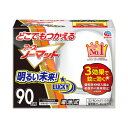 どこでもつかえる90日セット 器具+つめかえ アース製薬