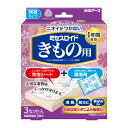 ミセスロイドきもの用 シート3枚調湿剤3個 ミセスロイドフローラル