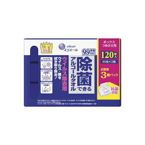 除菌できるウィルスBOX詰替え40枚3P エリエール
