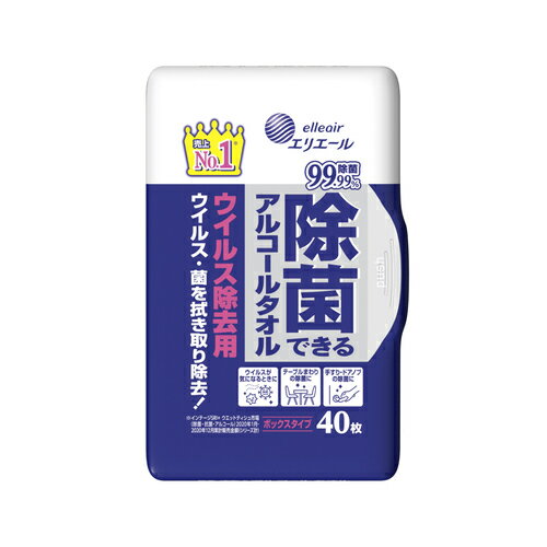 除菌できるウィルスBOX本体40枚 エリエール 1