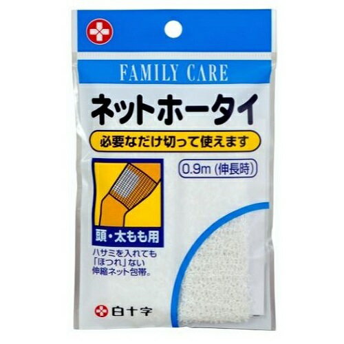 白十字 FCネットホータイ 頭・太もも ファミリーケア