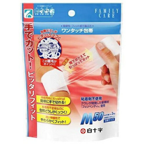 白十字 FCワンタッチ包帯 M ファミリーケア