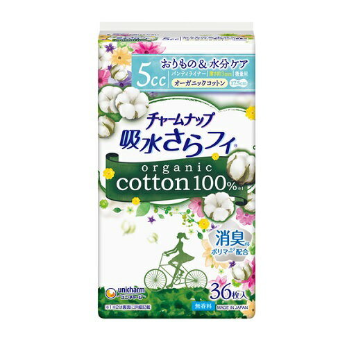 チャームナップオーガニックC微量用36枚入 チャームナップ