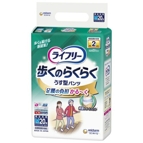 はくだけで歩くのがラクになる! ●骨盤サポートフィットが体幹を支え、はくだけで歩くのがラクになります。 ●3つの革新機能ではくだけで歩くのがラクになるパンツです。(1)世界初骨盤サポートフィット腰まわりをしっかりサポートし、体幹を支えバランスを保ちます。(2)特許技術股下のびのびストレッチ足の動きに合わせて吸収体が変形するので、足が前に出しやすい。(3)特許技術しなやかスリムアウター身体になじみ、モコモコせずに動きやすい。 ●汚れた紙おむつは早くとりかえてください。 ●誤って口に入れたり、のどにつまらせることのないよう、保管場所に注意し、使用後はすぐに処理してください。