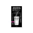 メンズビゲン CR トリプルプラス アッシュブラック メンズビゲン