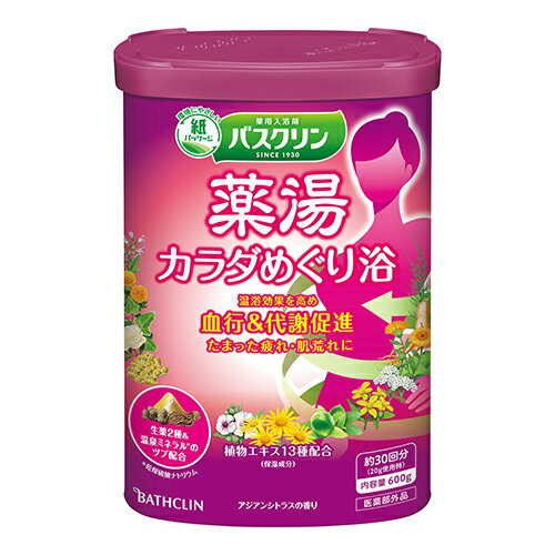 バスクリン薬湯 カラダめぐり浴 600g バスクリン薬湯