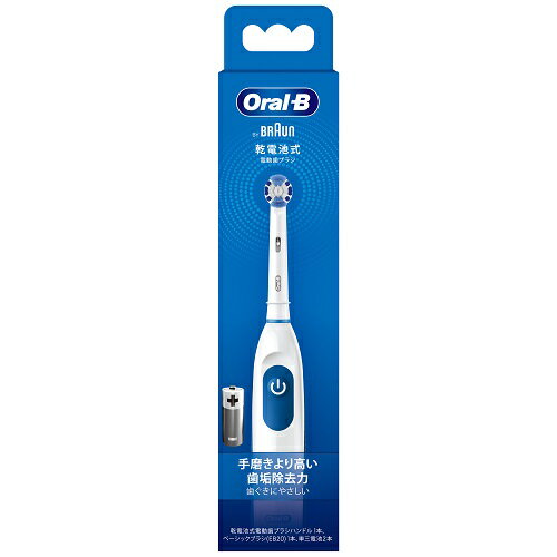 DB5vbNRg[1 OralB