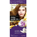 SP泡のヘアカラーER 2クリアブラウン サロンドプロ
